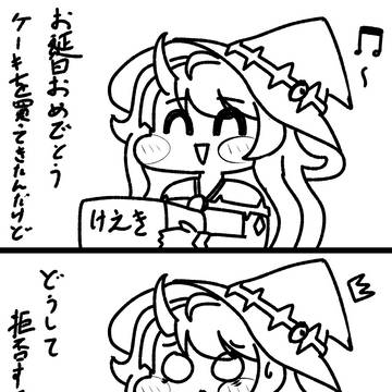 トリッカル　らくがき