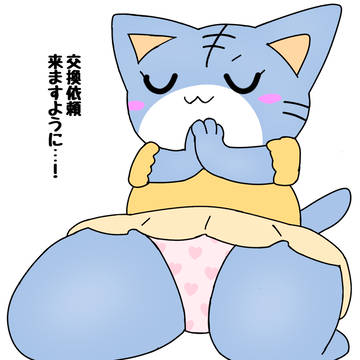 お祈りフリマ猫ちゃん