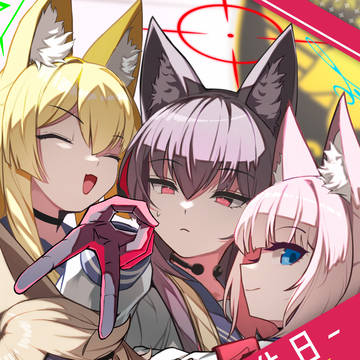 【C105】FOX小隊ノ休日
