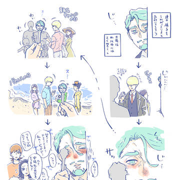 シャリシャアとかシャア受まとめ⑥