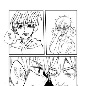 いばてる