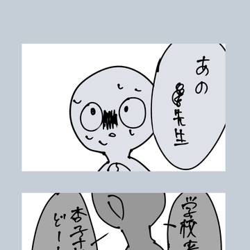 甘え