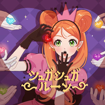 SugarSugarRune💫