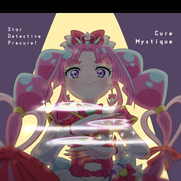 キュアミスティック