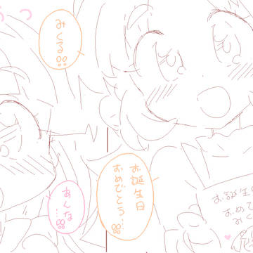 たんじょうびぷりきゅあ