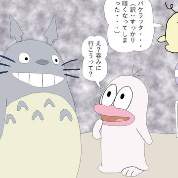 1-14　病院が近くてよかった・・・？