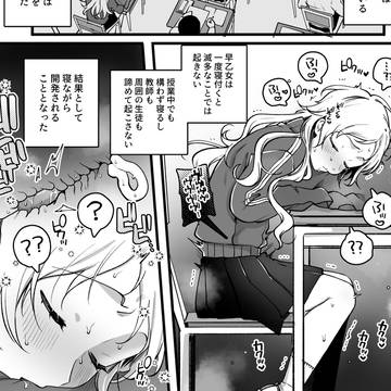 続・性欲発散は運動部専用ヤリ部屋にて