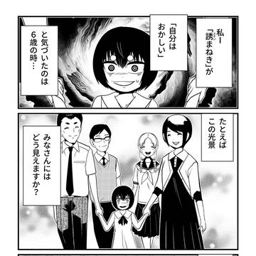 Page 1 thumbnail
