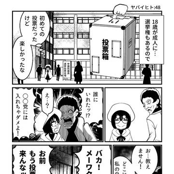 Page 11 thumbnail