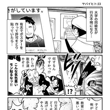 Page 12 thumbnail