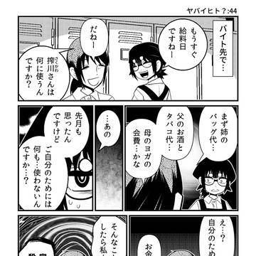 Page 13 thumbnail