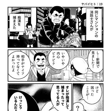 Page 14 thumbnail