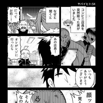 Page 15 thumbnail
