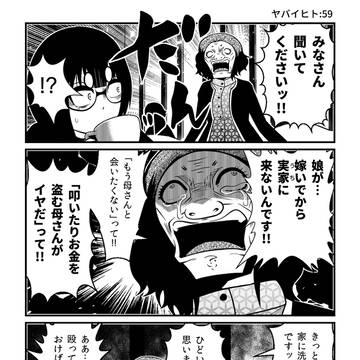 Page 16 thumbnail