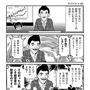 Page 17 thumbnail