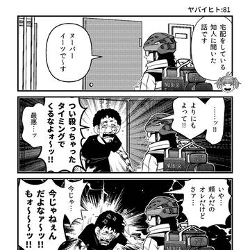 Page 18 thumbnail
