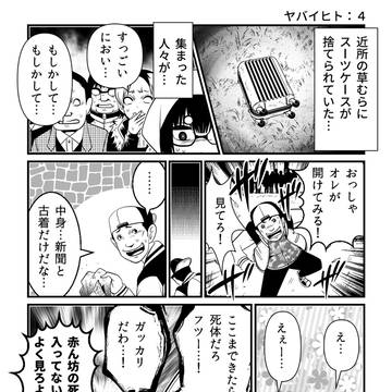 Page 19 thumbnail