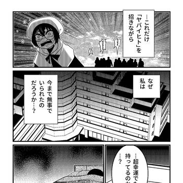 Page 20 thumbnail