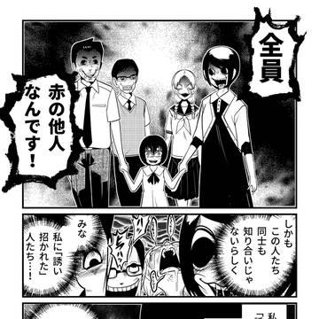 Page 2 thumbnail