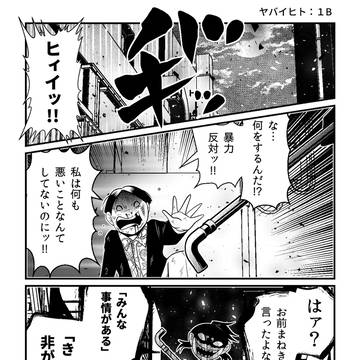 Page 21 thumbnail