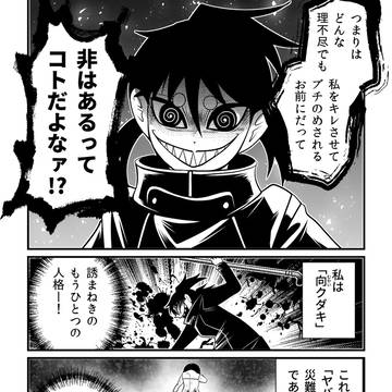 Page 22 thumbnail