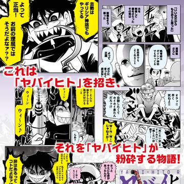 Page 23 thumbnail