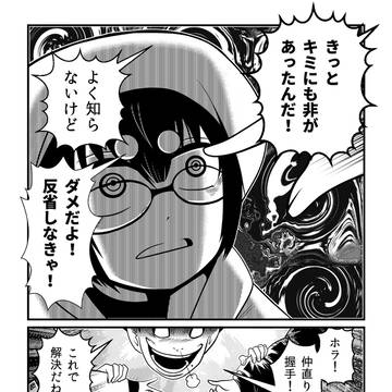 Page 4 thumbnail