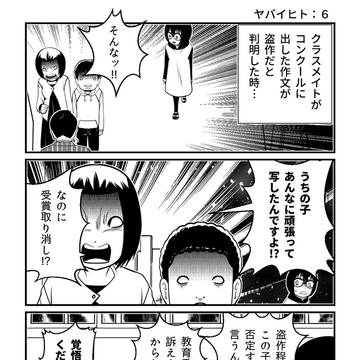 Page 5 thumbnail