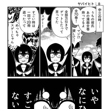 Page 7 thumbnail