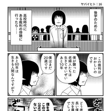 Page 9 thumbnail