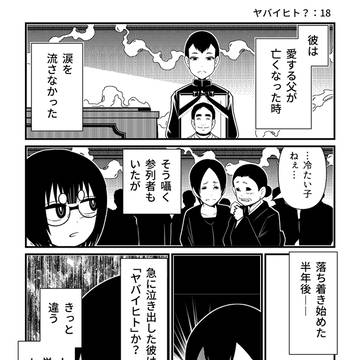 Page 10 thumbnail