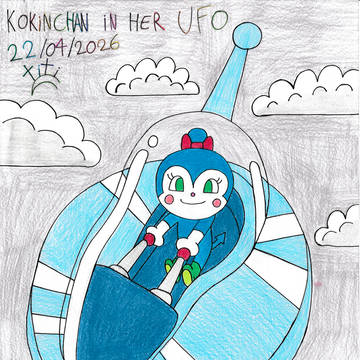 コキンちゃんのUFO👾🛸🚀☁️✨🌈😈💫🎨🔮
