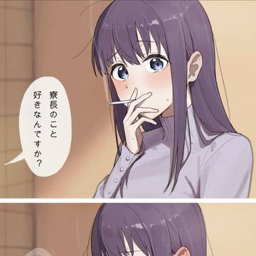 郡上先輩