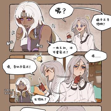 寻物