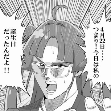 1999年のコバヤシ