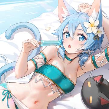 SAO