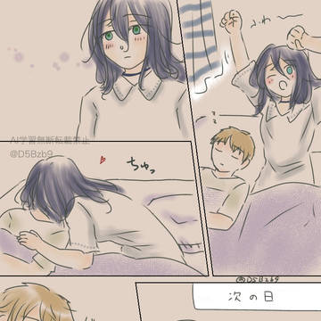 うとうと( ¯꒳¯ )ᐝ(デンレゼif)