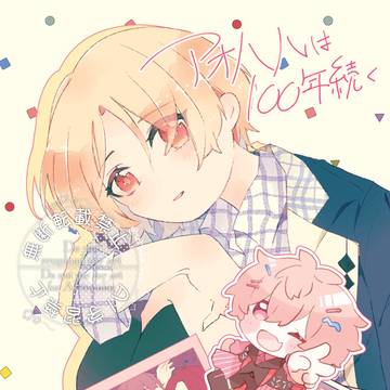 5/6　スパコミ　新刊サンプルとお品書き