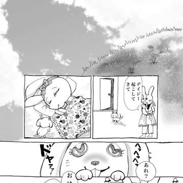 ももちゃんと一緒