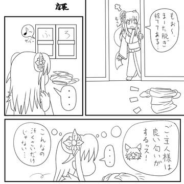 匂いフェチ?