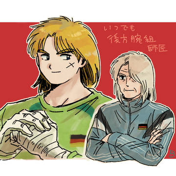落書きです