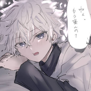 まだ構ってほしい⚡️