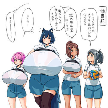 Skebで描いたデカイーヌさん