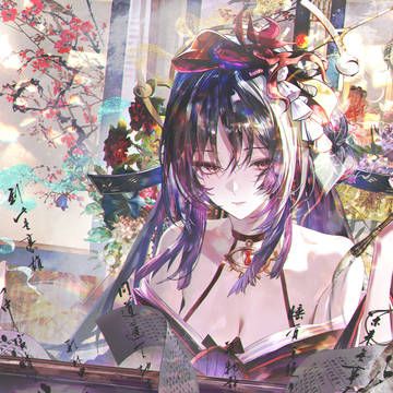 浔
