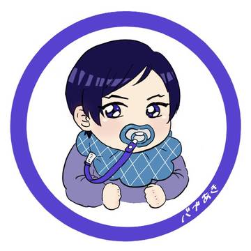 バブあき