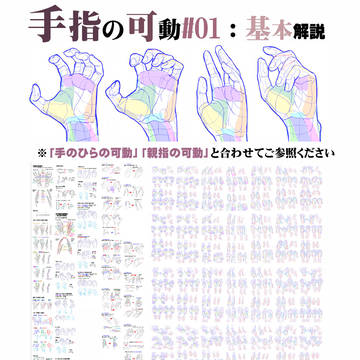 Page 3 thumbnail