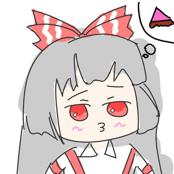 もこう