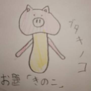 ビットワールドのビーボから