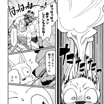 ピンチヒッターに恋をする Part142