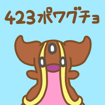 【トリトドンの日】変な踊り